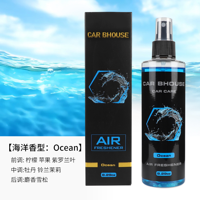 245ml car home fragrance hand  - Home Bathroom Freshener review and price