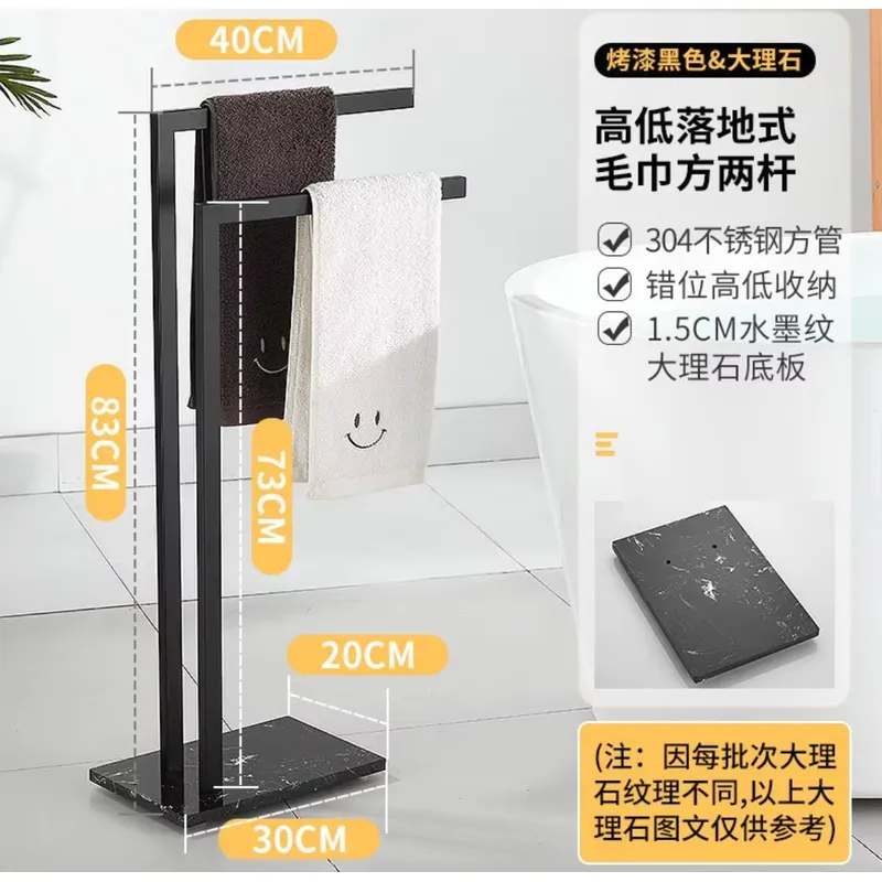 Modern High and Low Floor-to-c - Towel Bar Stainless review and price
