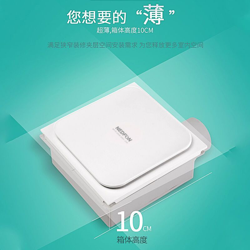 Ultra-thin and powerful integr - Home Bathroom Exhaust Fan review and price