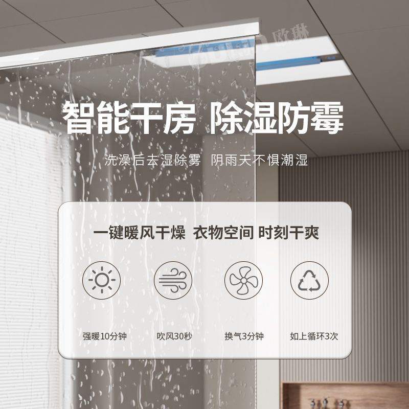 Smart 3-in-1 Bathroom Ceiling  - Home Bathroom Exhaust Fan review and price